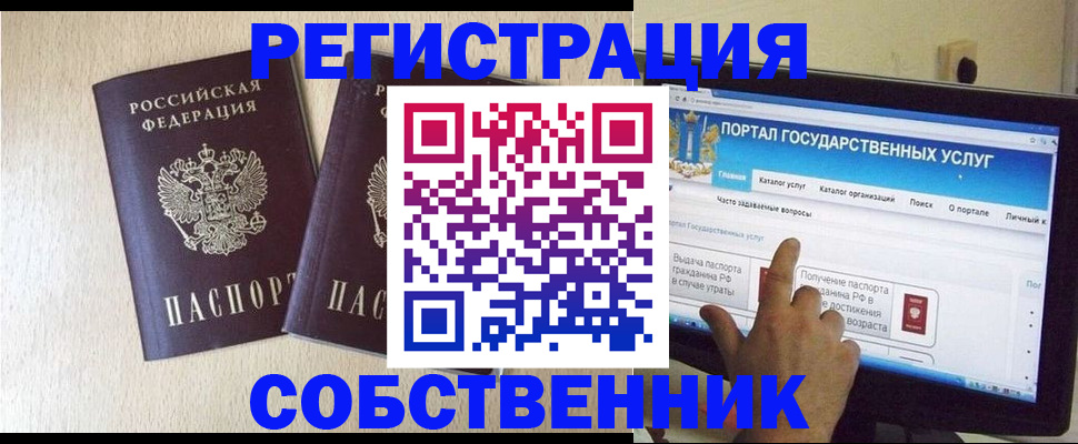 форма 3 в Крымске